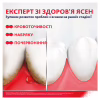 Зубная паста Parodontax Ультра Очищение 75 мл (5054563011190/5054563227720) - Image 2