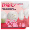 Зубная паста Parodontax Ультра Очищение 75 мл (5054563011190/5054563227720) - Image 4