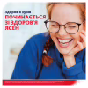 Зубная паста Parodontax Ультра Очищение 75 мл (5054563011190/5054563227720) - Image 5