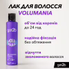 Лак для волос Got2b Volumania Фиксация 4 300 мл (9000101040524) - Image 2