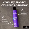 Лак для волос Got2b Volumania Фиксация 4 300 мл (9000101040524) - Image 3