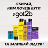 Лак для волос Got2b Volumania Фиксация 4 300 мл (9000101040524) - Image 5