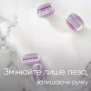 Бритва Gillette Venus ComfortGlide Breeze с 4 сменными картриджами (8700216895538) - Image 7