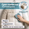 Пена для обуви HTA Clean Foam Очиститель для обуви, одежды и снаряжения 400 мл (HTA1032) - Image 4