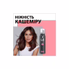 Пенка для волос Taft Cashmere Power 5 200 мл (9000100477789) - Image 3