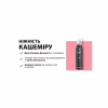 Пенка для волос Taft Cashmere Power 5 200 мл (9000100477789) - Image 9