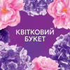 Кондиціонер для білизни Lenor Квітковий букет 987 мл (8700216723879) - Image 6