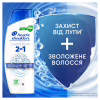 Шампунь Head & Shoulders 2 в 1 Проти лупи Основний догляд 400 мл (8700216304917) - Image 2