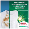 Стиральный порошок Ariel Горный родник 5 кг (8006530178112) - Image 6