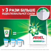 Пральний порошок Ariel Гірське джерело 5 кг (8006530178112) - Image 8