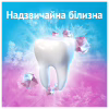 Зубная паста Oral-B Complete Чрезвычайная белизна Прохладная мята 75 мл (8006530254779) - Image 3