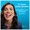 Зубная паста Oral-B Complete Чрезвычайная белизна Прохладная мята 75 мл (8006530254779) - Image 5