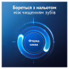 Зубная паста Oral-B Advanced Укрепление эмали Исключительная свежесть 75 мл (8006530091008) - Image 5