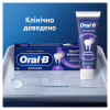 Зубная паста Oral-B Advanced Здоровое отбеливание Арктическая свежесть 75 мл (8006530090971) - Image 8
