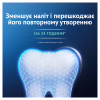 Зубная паста Oral-B Advanced Против зубного налета с очищающими кристаллами 75 мл (8006530091084) - Image 4