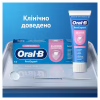 Зубная паста Oral-B Pro-Expert Успокаивающее чувство 75 мл (8006530090773) - Image 9