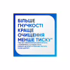 Зубна щітка Sensodyne Дбайливий догляд М'які 2 шт. (5054563257055) - Image 2