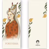 Закладки для книг Люцинка "Роксолана" 1 шт. (ЛК000000080) (2000000000080) - Image 2