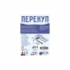 Настольная игра Lord of Boards Перекуп (LOB2217UA) - Image 7