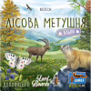 Настольная игра Lord of Boards Лесная суета. Альпы (Forest Shuffle: Alpine Expansion) (укр.) дополнение (LOB2405UA) - Image 6