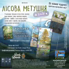 Настольная игра Lord of Boards Лесная суета. Альпы (Forest Shuffle: Alpine Expansion) (укр.) дополнение (LOB2405UA) - Image 7