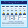 Детская смесь HiPP Organic Combiotic 2 900 г (1031101) - Image 7