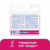 Ватные палочки Lady Cotton В полиэтиленовом пакете 220+40 шт. (4823071670738) - Image 2