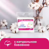 Ватные палочки Lady Cotton В полиэтиленовом пакете 220+40 шт. (4823071670738) - Image 5