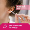 Ватные палочки Lady Cotton В полиэтиленовом пакете 220+40 шт. (4823071670738) - Image 8