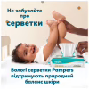 Підгузки Pampers Active Baby Pants Розмір 7 (15+ кг) 108 шт (8006530305747) - Image 9