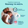Підгузки Pampers Premium Care Розмір 2 (4-8 кг) 246 шт (8006530223522) - Image 11