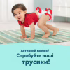 Підгузки Pampers Premium Care Розмір 1 (2-5 кг) 94 шт (8006530259187) - Image 10