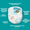 Підгузки Pampers Active Baby Pants Розмір 5 (11-17 кг) 136 шт (8006530305679) - Image 4