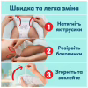 Подгузники Pampers Premium Care Pants Розмір 5 (11-16 кг) 50 шт (8006530320085) - Image 7