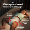 Подгузники Pampers Active Baby Pants Розмір 4 (9-15 кг) 156 шт (8006530305662) - Image 8