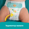 Підгузки Pampers Active Baby Розмір 7 (15+ кг) 52 шт (8006530230131) - Image 4