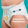 Підгузки Pampers Active Baby Розмір 7 (15+ кг) 52 шт (8006530230131) - Image 5