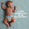Підгузки Pampers Active Baby Розмір 7 (15+ кг) 52 шт (8006530230131) - Image 7