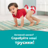 Підгузки Pampers Active Baby Розмір 7 (15+ кг) 52 шт (8006530230131) - Image 10