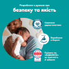 Підгузки Pampers Active Baby Розмір 7 (15+ кг) 52 шт (8006530230131) - Image 11