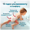 Подгузники Pampers Premium Care Pants Розмір 4 (9-15 кг) 124 шт (8006530315852) - Image 8