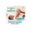 Підгузки Pampers Active Baby Pants Розмір 3 (6-11 кг) 180 шт (8006530305716) - Image 11