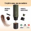 Портативна кавоварка Outin Nano Espresso Machine OTEM-01 Forest Green (OTEM-01-FG) - Image 4