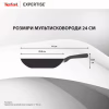 Сковорода Tefal Expertise з кришкою 24см чорний (G3218402) - Image 4