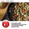 Сотейник Tefal Excellence+ з кришкою 24см чорний (G3308802) - Image 2