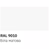 Аэрозольная краска для автомобиля RECTOR універсальна 9010 білий МАТ. 400мл (000013411) - Image 3