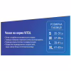 Чехол на руль VITOL M чорн. (VLOD-BRLT85 BK M) - Image 8