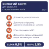 Вологий корм для кішок Club 4 Paws для стерилізованих в желе з куркою 80 г (4820083908934) - Image 2
