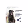 Сухий корм для собак Club 4 Paws Преміум. Контроль ваги з індичкою для малих порід 5 кг (4820215367851) - Image 2
