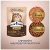 Вологий корм для кішок Club 4 Paws Paws Selection Преміум Шматочки з оселедцем та салакою в желе 80 г (4820215368025) - Image 6